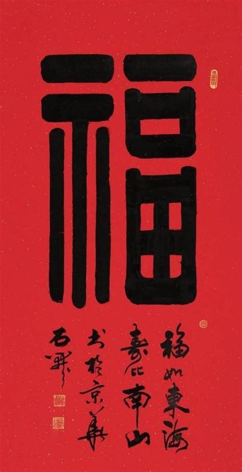 吉利的字|100个寓意吉祥的字 适合取名寓意吉祥的字